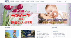 Desktop Screenshot of ddbc.org